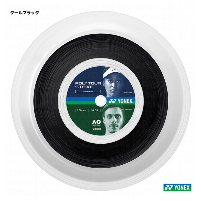 ヨネックス YONEX 庭球ガット 一巻き ポリツアーストライク（POLYTOUR STRIKE） 130 クールブラック PTST130R2（730）