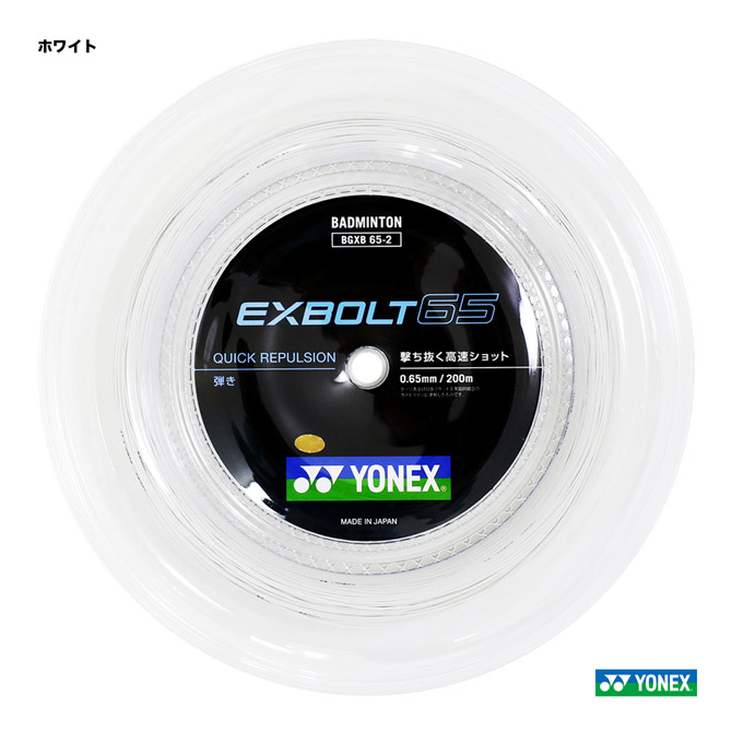 楽天市場】ヨネックス YONEX ガット バドミントン用 ロール