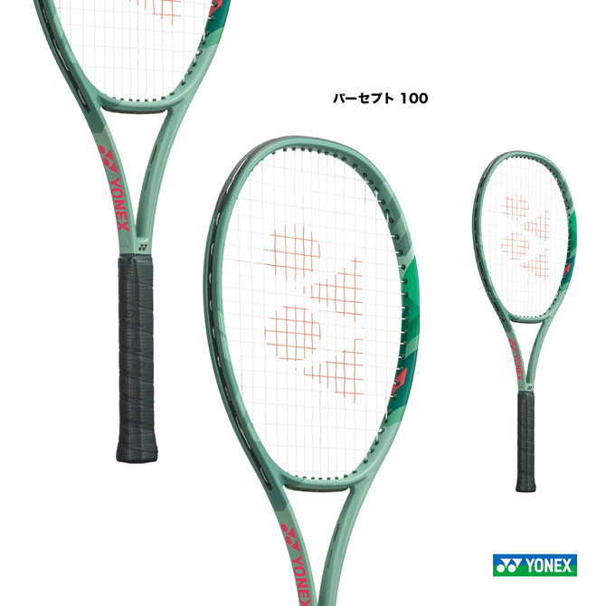 楽天市場】ヨネックス YONEX テニスラケット パーセプト 100D PERCEPT 