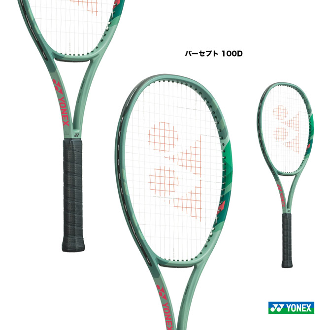 楽天市場】ヨネックス YONEX テニスラケット パーセプト 100D PERCEPT 