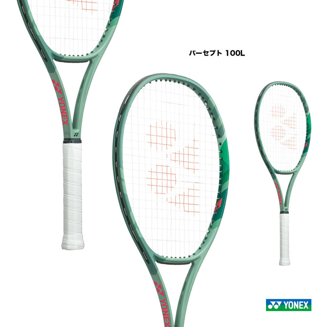 楽天市場】ヨネックス YONEX テニスラケット パーセプト 100 PERCEPT 
