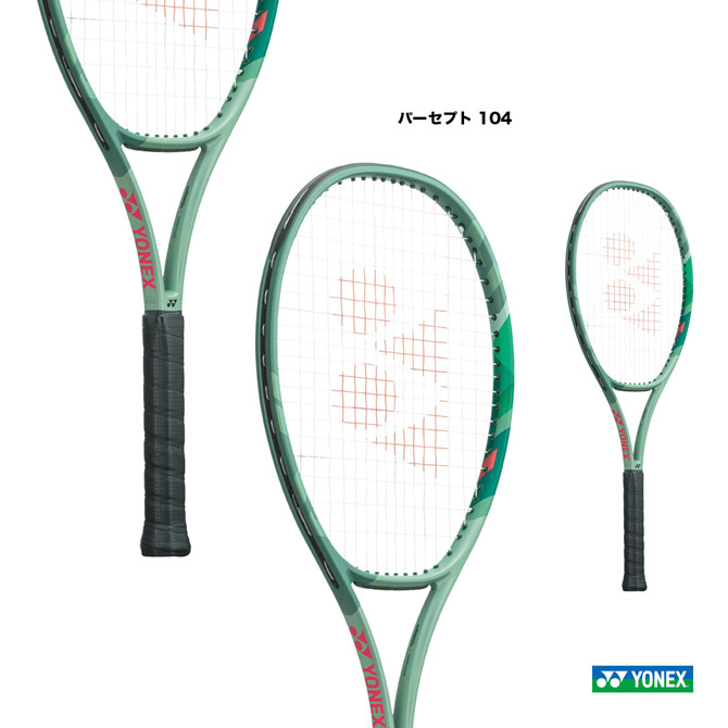 楽天市場】ヨネックス YONEX テニスラケット パーセプト 100D PERCEPT