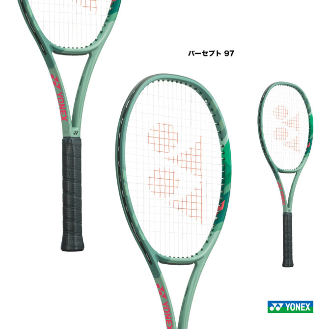 【楽天市場】ヨネックス YONEX テニスラケット パーセプト 97 