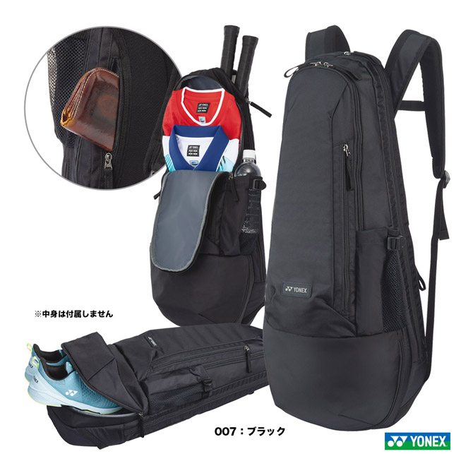 楽天市場】ヨネックス YONEX テニスバッグ バックパックL