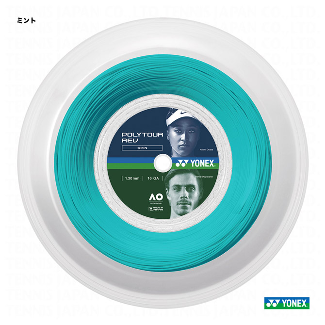 ヨネックス YONEX テニスガット ロール ポリツアーレブ（POLYTOUR REV） 130 ミント PTR130R2（384）