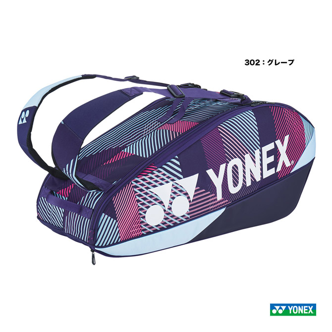 楽天市場】ヨネックス YONEX テニスバッグ ラケットバッグ9〔テニス9本 