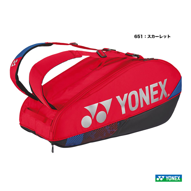 楽天市場】ヨネックス YONEX テニスバッグ ラケットバッグ9〔テニス9本