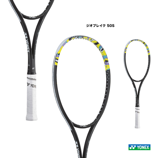 ソフトテニス　ヨネックス　NEXIGA50S ネクシーガ50S 楽天市場】YONEX NXG50S ネクシーガ 50S/NEXIGA 50S