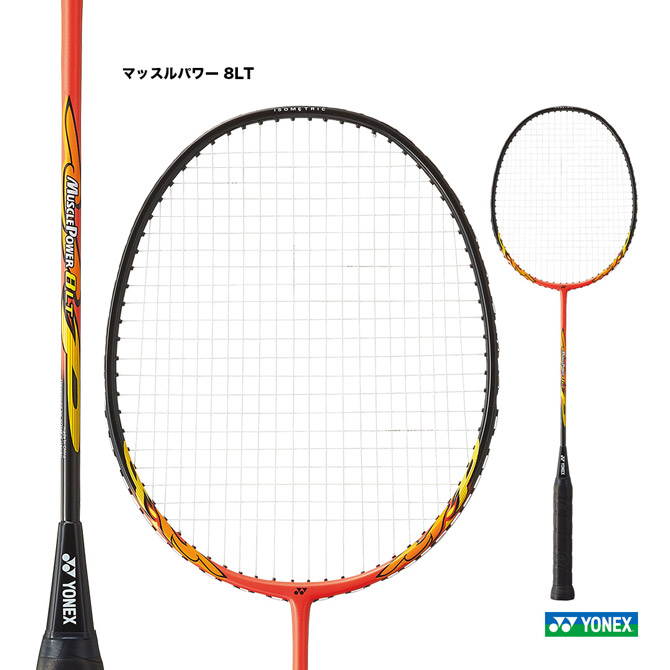 楽天市場】ヨネックス バドミントンラケット マッスルパワー8LT