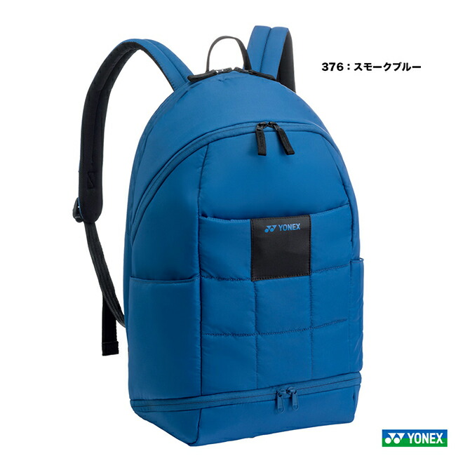 楽天市場】ヨネックス YONEX テニスバッグ バックパックB〔テニス2本用