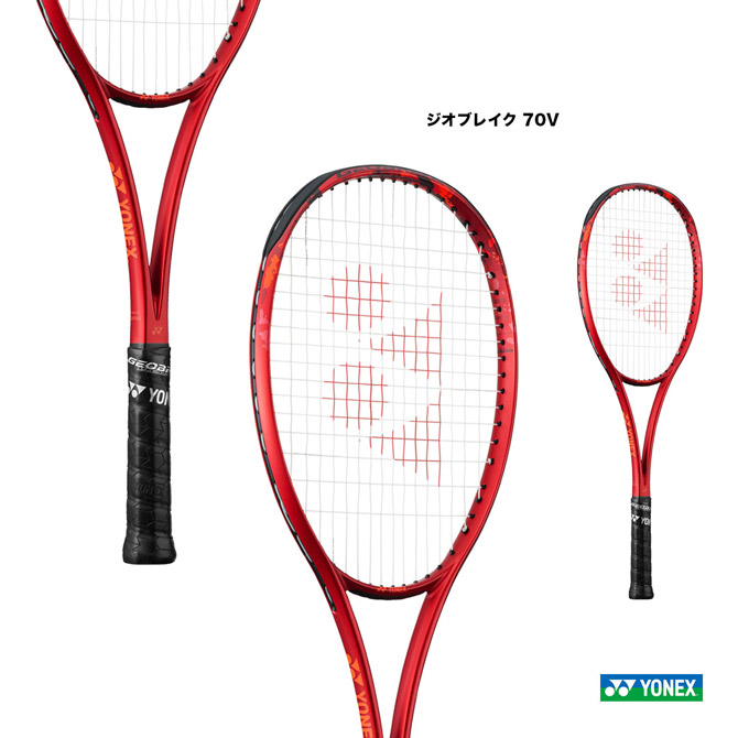 楽天市場】YONEX NXG70G ソフトテニス ラケット ネクシーガ 70G NEXIGA