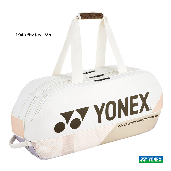YONEX BAG2001W トーナメントバッグぽぽ sunfastsports_xa-bag2001w