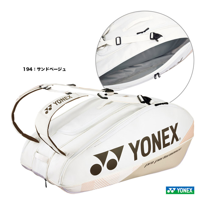楽天市場】ヨネックス YONEX テニスバッグ ラケットバッグ6