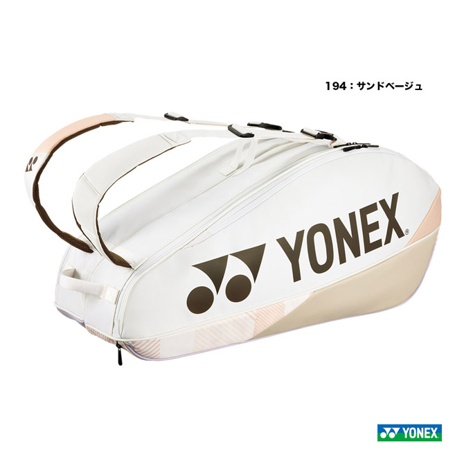 YONEX ラケットバッグ 楽天市場】ヨネックス YONEX テニスバッグ ラケットバッグ6