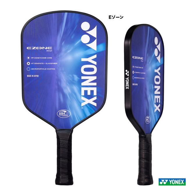 楽天市場】ヨネックス（YONEX）（メンズ、レディース）VCORE