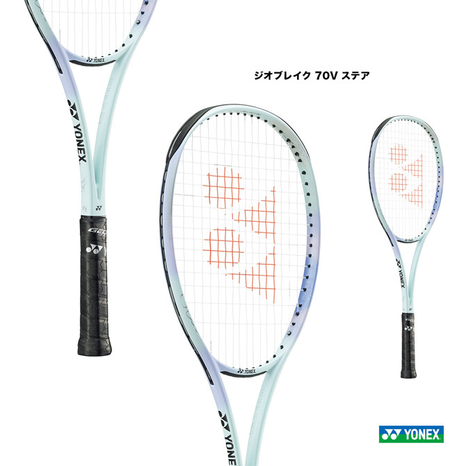 楽天市場】ヨネックス ソフトテニスラケット 後衛向け GEOBREAK 70S