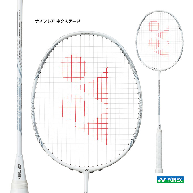 YONEX NANOFLARE NEXTAGEバドミントンラケット ヨネックス バドミントンラケット NANOFLARE NEXTAGE/ナノフレア