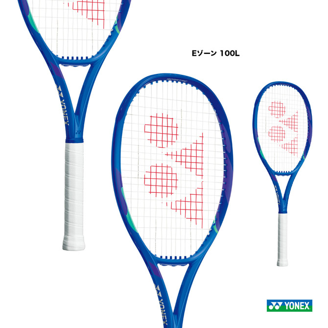 Yonex Tennis Racquet EZONE（Eゾーン）