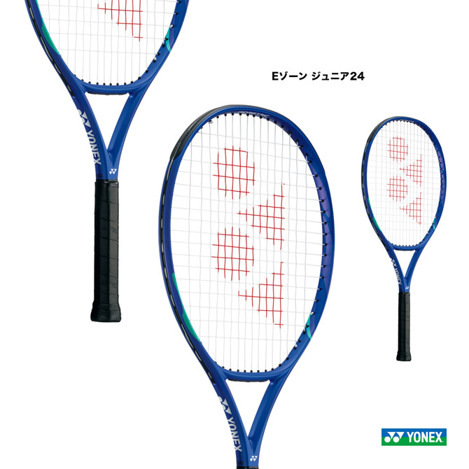 楽天市場】ヨネックス YONEX テニスラケット ジュニア Eゾーン 25 