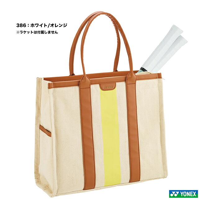 ヨネックス YONEX テニスバッグ トートバッグ〔テニス2本用〕 BAG2551（386）