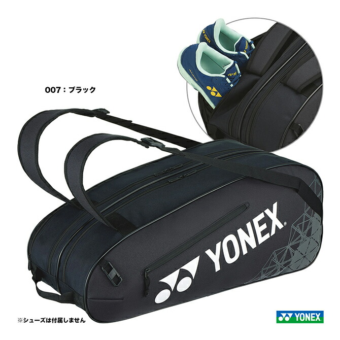 楽天市場】ヨネックス YONEX テニスバッグ ラケットバッグ6〔テニス6本