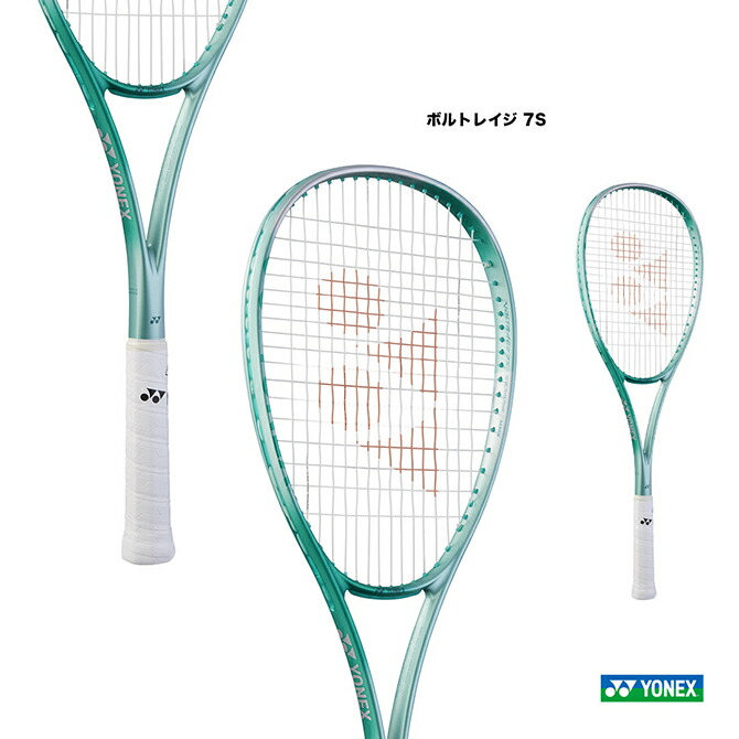 YONEX ヨネックス　テニスラケット 楽天市場】Yonex ヨネックス EZONE GAME テニスラケット(海外
