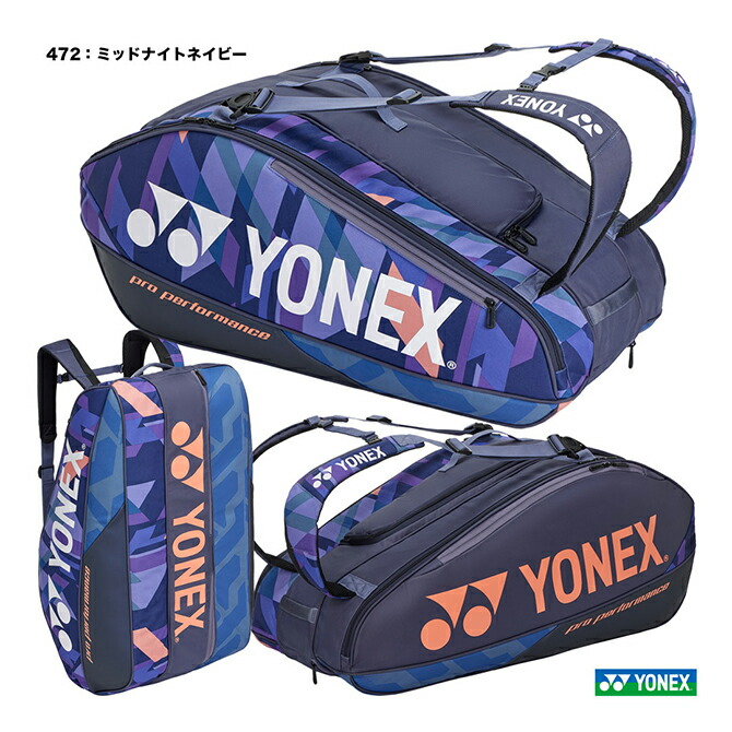 楽天市場】バボラ BabolaT テニスバッグ ラケットバッグ ピュア