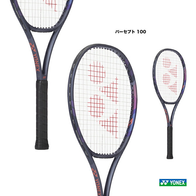 PERCEPT 104 テニスラケット YONEX ヨネックス 国内正規品 PERCEPT 104 パーセプト104