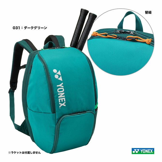 専用商品 Amazon | ヘッド HEAD テニスバッグ・ケース Tour Backpack 25L