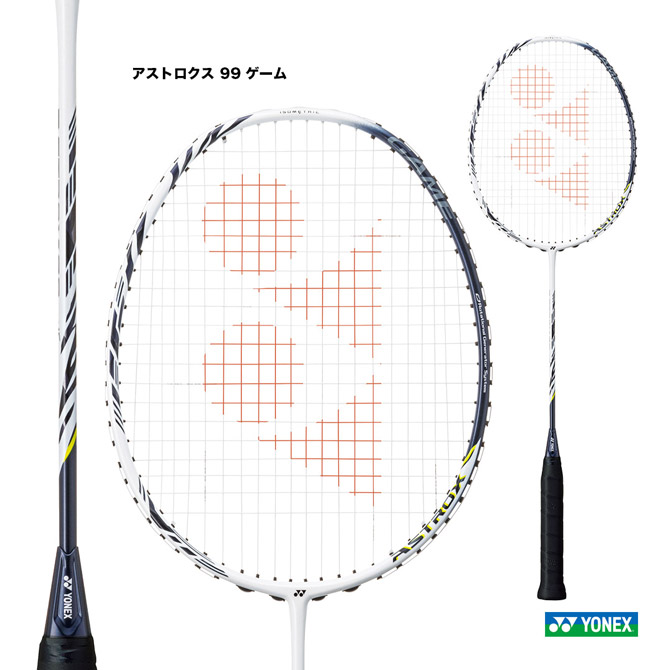 新品YONEX ラケット アストロクス99GAME　AX99-Gホワイトタイガー Amazon | ヨネックス(YONEX) バドミントンラケット アストロクス99