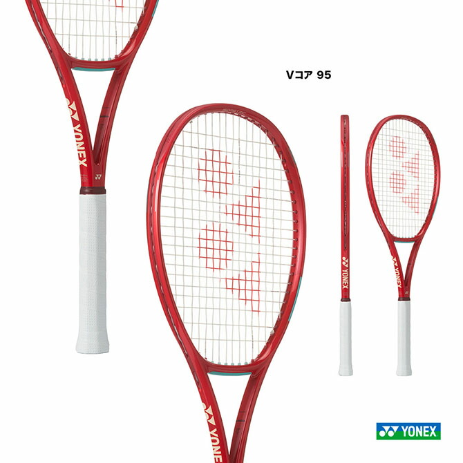 YONEX EZONE 100（08EZ100 786）25SS 楽天市場】ヨネックス Eゾーン 100（YONEX EZONE 100 08EZ100 786