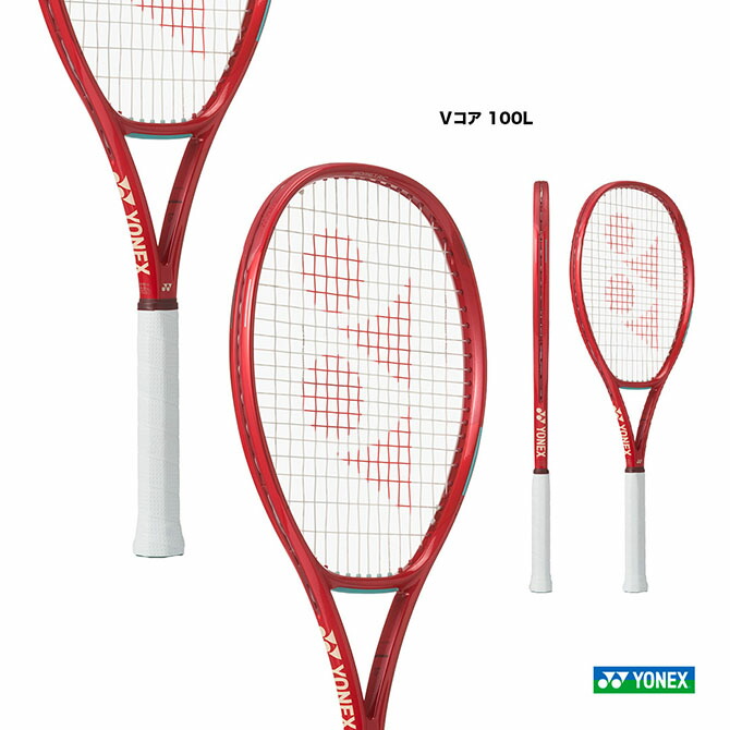 楽天市場】ヨネックス YONEX テニスラケット Eゾーン 100 EZONE 100