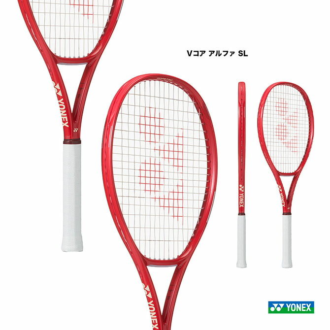楽天市場】【予約】ヨネックス YONEX テニスラケット Vコア 98 VCORE