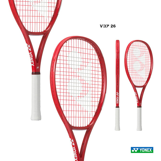 ヨネックス YONEX テニスラケット ジュニア Vコア 26 VCORE 26 08VC26G（338）
