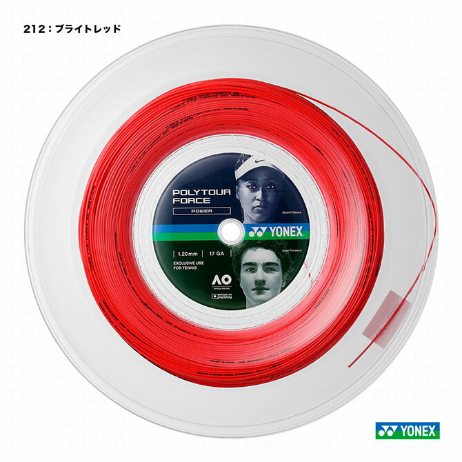 ヨネックス YONEX 庭球ガット 一巻き ポリツアーフォース（POLYTOUR FORCE） 120 ブライト赤いこと PTFO20R2（212）