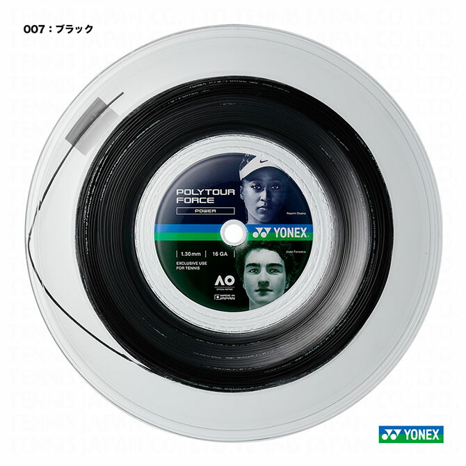ヨネックス YONEX 庭球ガット 一巻き ポリツアーフォース（POLYTOUR FORCE） 130 黒いこと PTFO30R2（007）