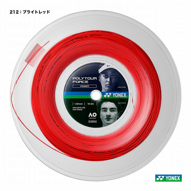 楽天市場】ヨネックス YONEX テニスガット 単張り ポリツアーフォース