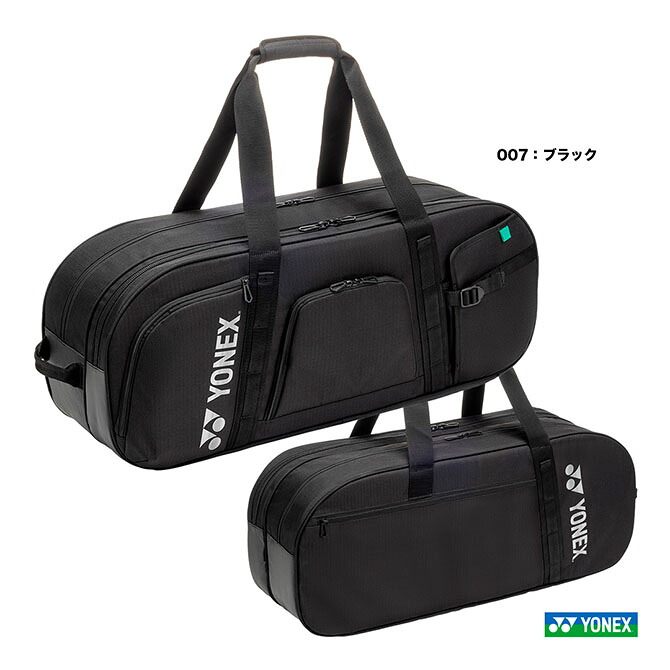 ヨネックス YONEX 御徒面子 勝ち抜き戦御徒面子 BAG2621W（007）