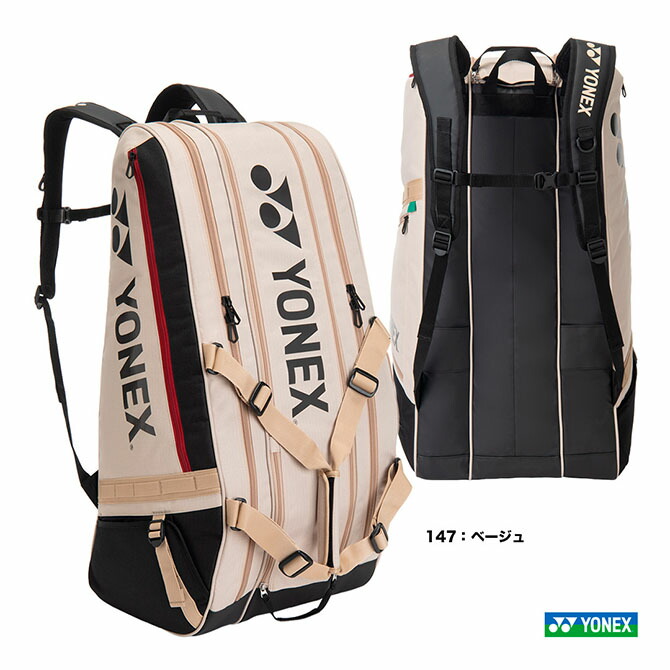 楽天市場】ヨネックス YONEX バッグ バドミントン用 ラケットバッグ6VA