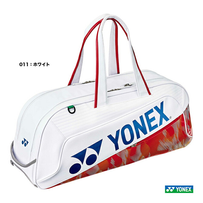 ヨネックス YONEX バッグ バドミントン用 トーナメントバッグ BAG2641WY（011）