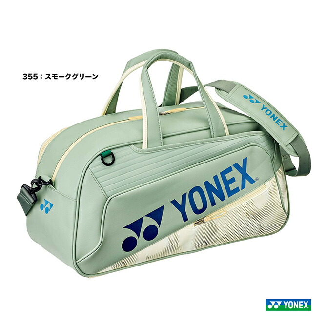 ヨネックス YONEX バッグ バドミントン用 ボストンバッグ BAG2646Y(355)|テニスジャパン 店