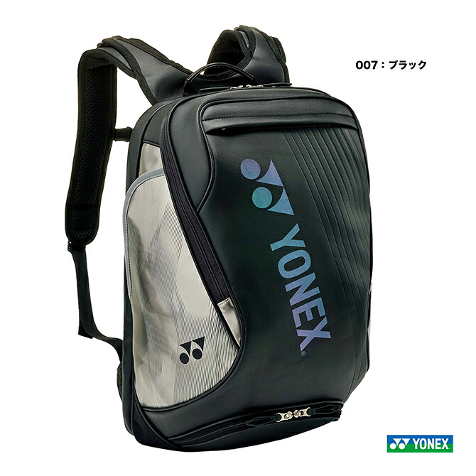 ヨネックス YONEX 御徒面子 バドミントン用 うしろ側風呂敷き包み BAG2648Y（007）