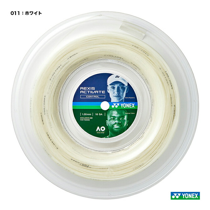 ヨネックス YONEX テニスガット ロール レクシスアクティベート（REXIS ACTIVATE） 130 ホワイト TRA130R2（011）