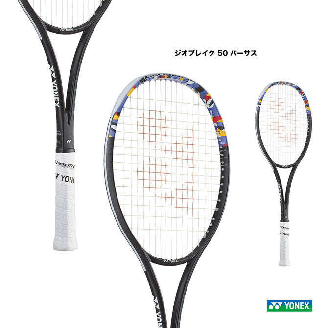 ヨネックス YONEX ソフトテニスラケット ジオブレイク 50 バーサス GEOBREAK 50VS 02GB50VS（044） 11,180円