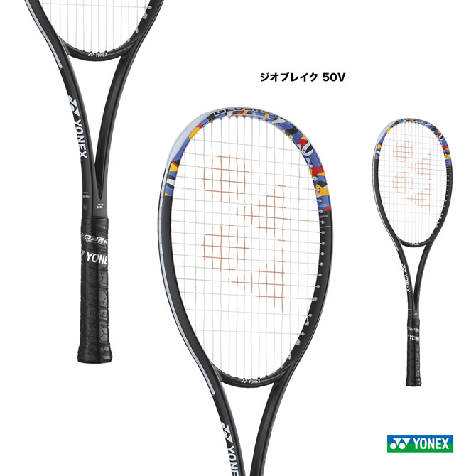 ヨネックス YONEX ソフトテニス櫂 ジオブレイク 50V GEOBREAK 50V 02GB50V（044）
