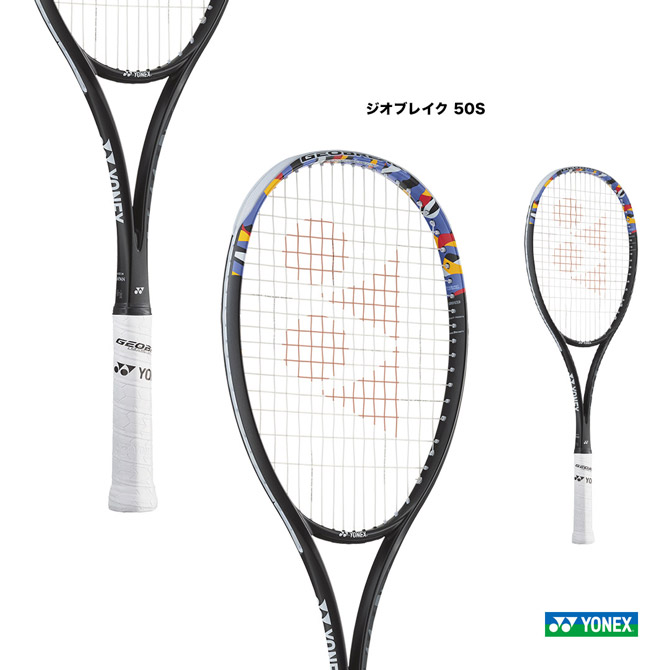 ヨネックス YONEX ソフトテニスラケット ジオブレイク 50S GEOBREAK 50S 02GB50S（044）｜テニスジャパン 店 11,180円