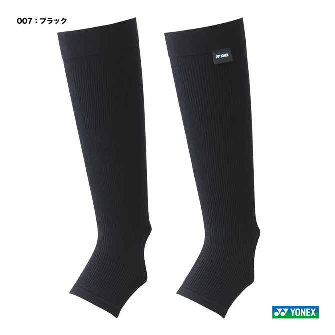 くんくんくんさま 専用 楽天市場】ヨネックス YONEX テニスウェア ユニセックス