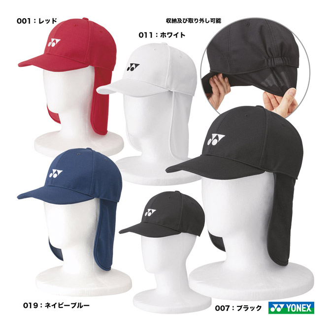 ヨネックスキャップ YONEX ヨネックス テニス メッシュキャップ 帽子 男女兼用