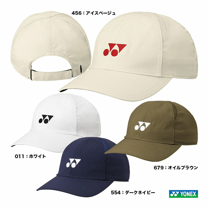 楽天市場】ヨネックス YONEX ユニセックス メッシュキャップ