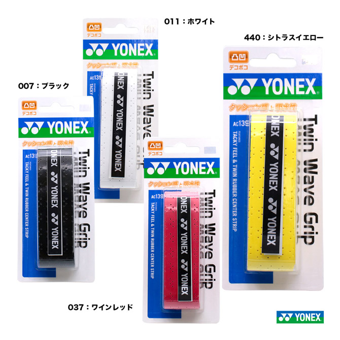 市場 YONEX ヨネックス ブラック ウォーターフィットグリップ2 007 1本入 AC150